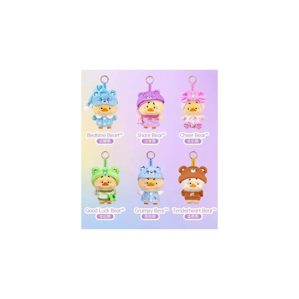 UPSETDUCK CARE BEARS